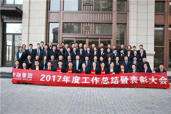 同唱和谐曲，共绘新宏图