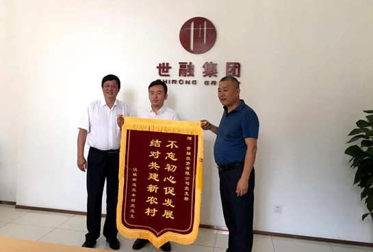 支部携手结对　实现共建共创